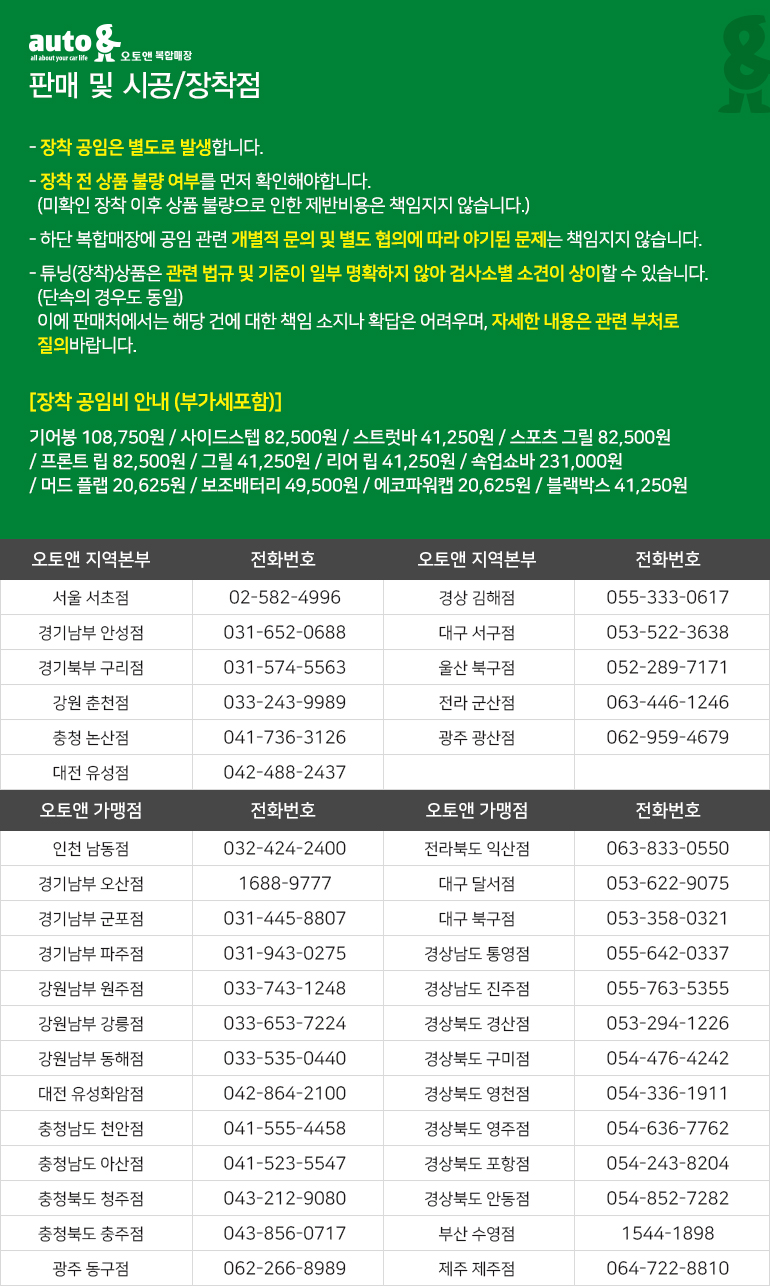 오토샤인 이미지
