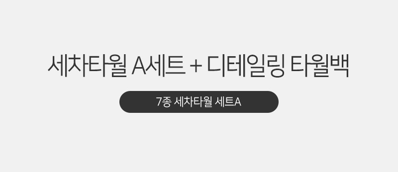 상세페이지