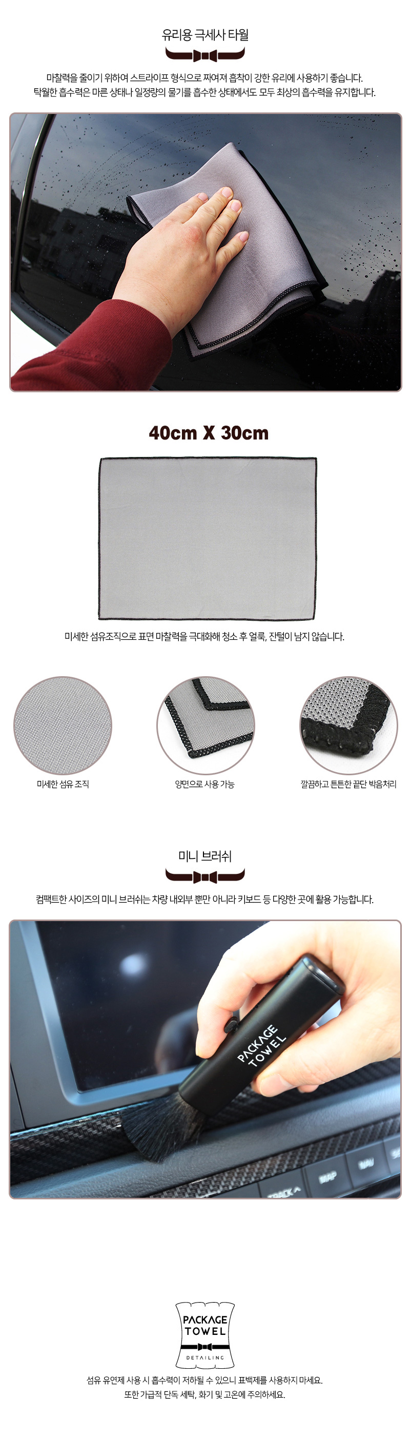 상세페이지