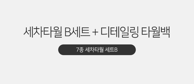 상세페이지