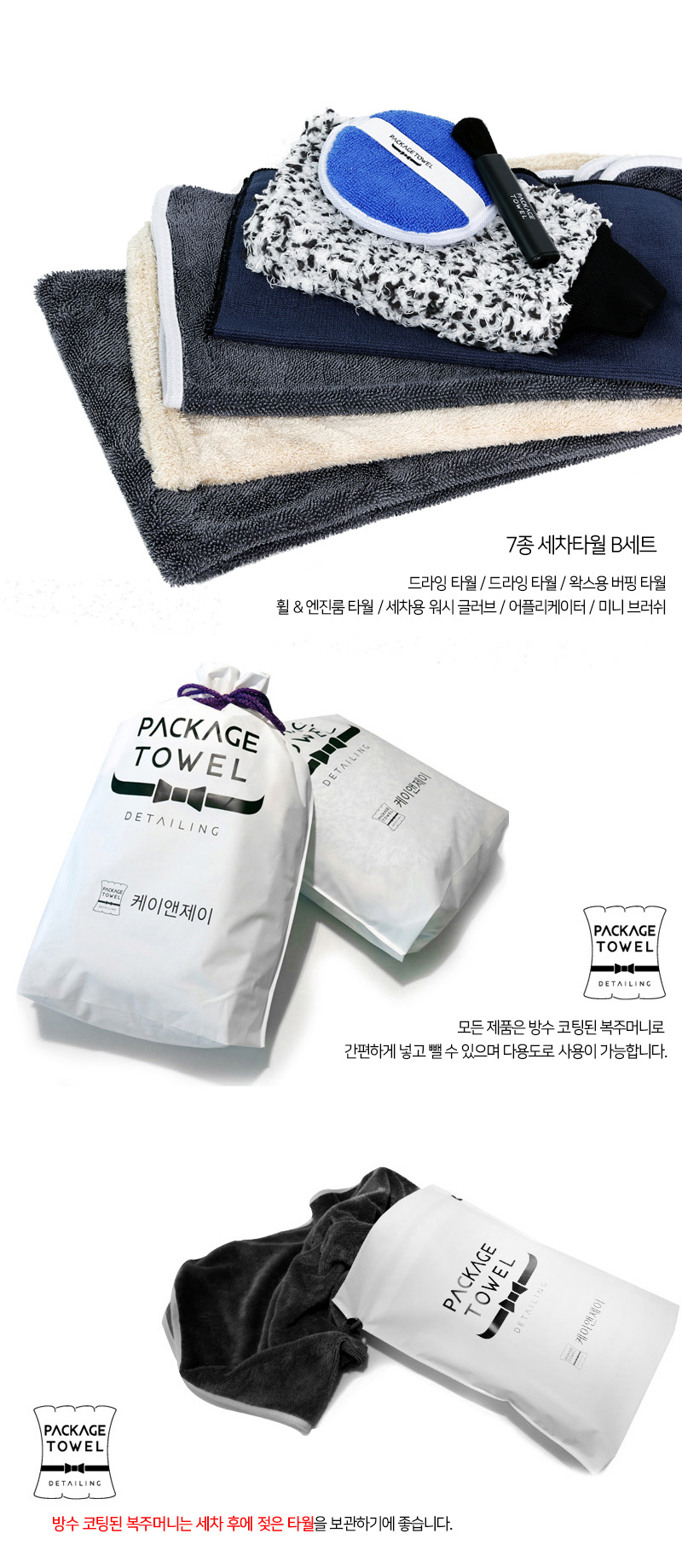 상세페이지