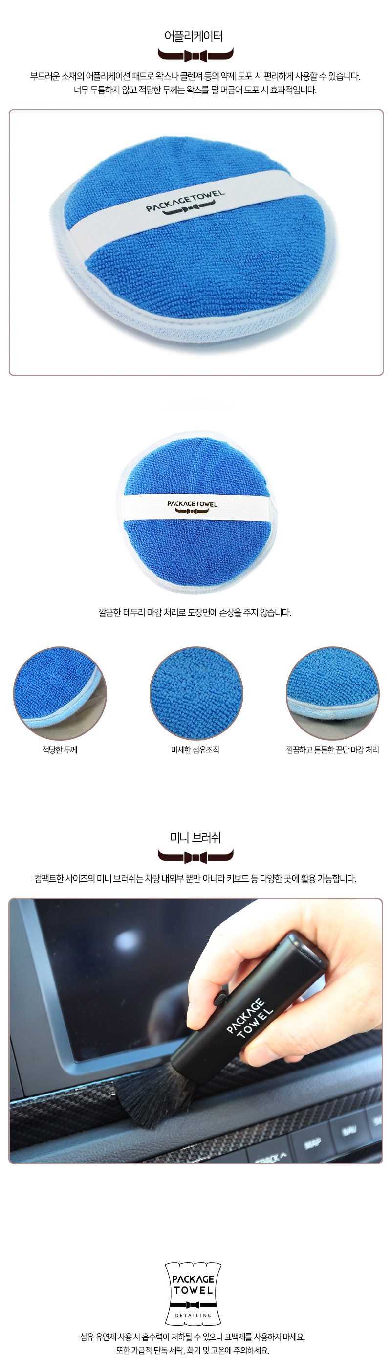 상세페이지