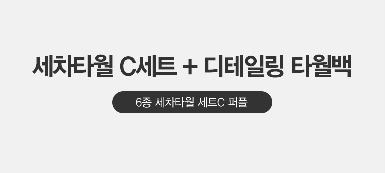 상세페이지