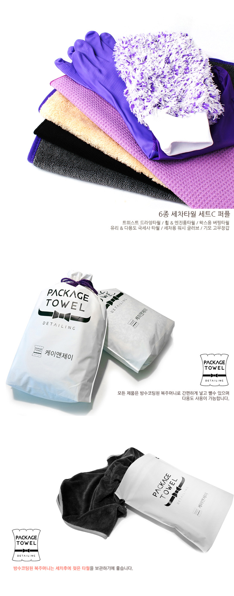 상세페이지