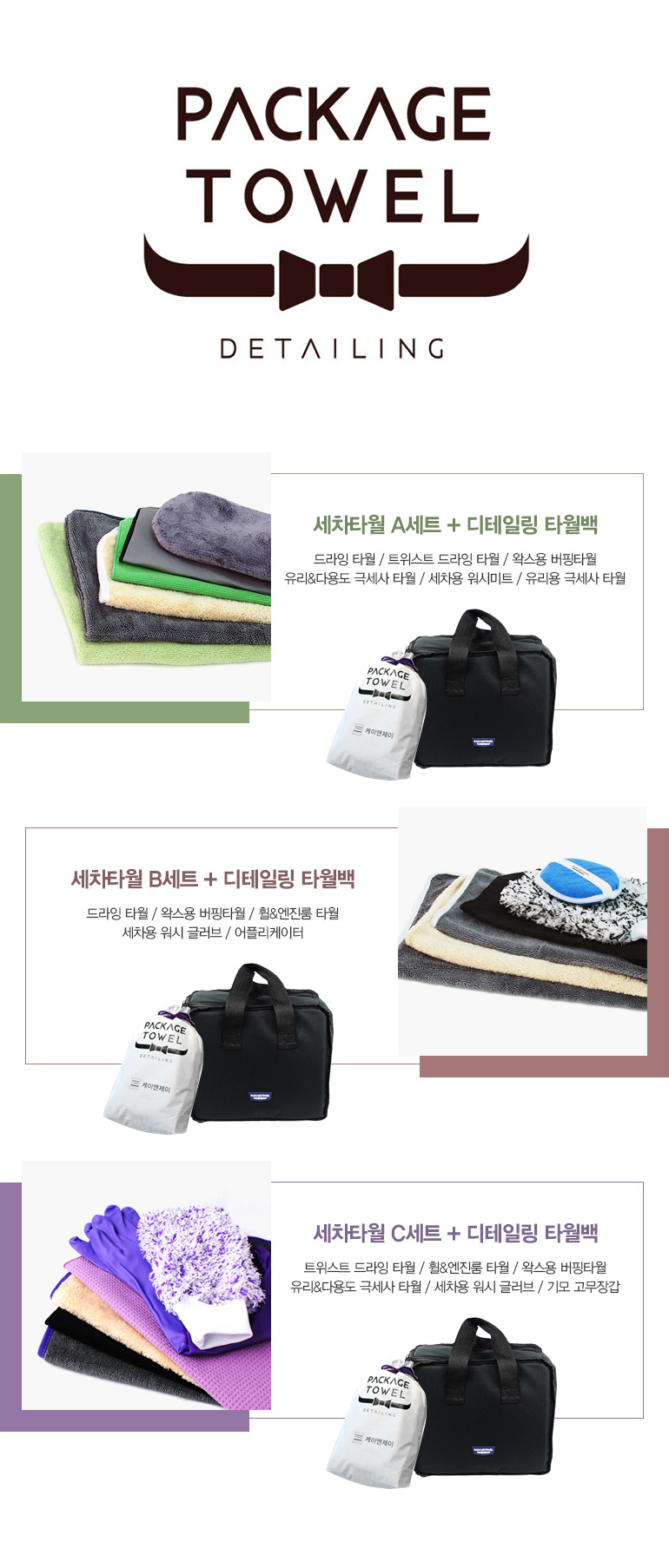 상세페이지