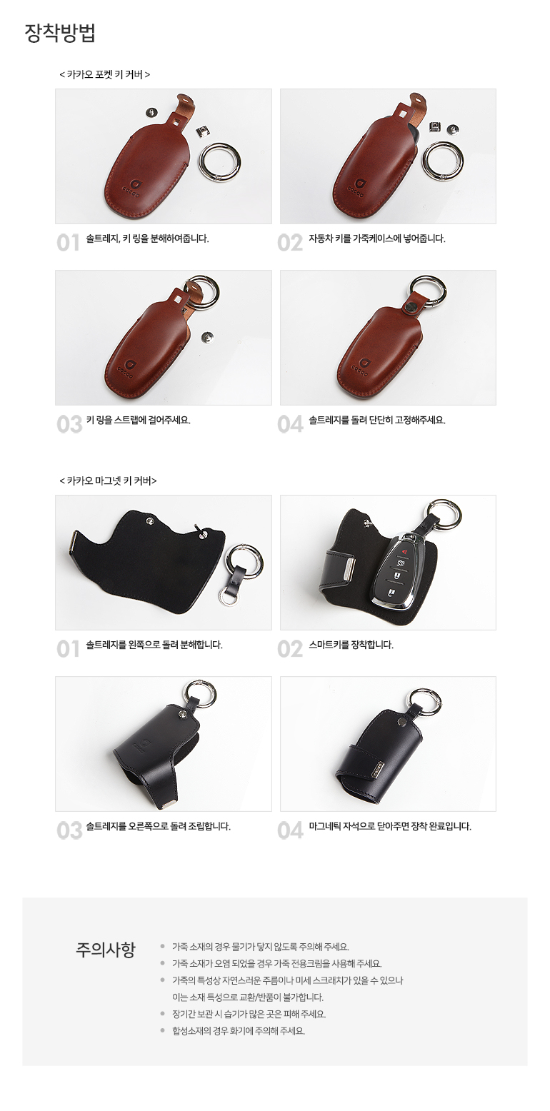 chevrolet_key_holder_08.jpg