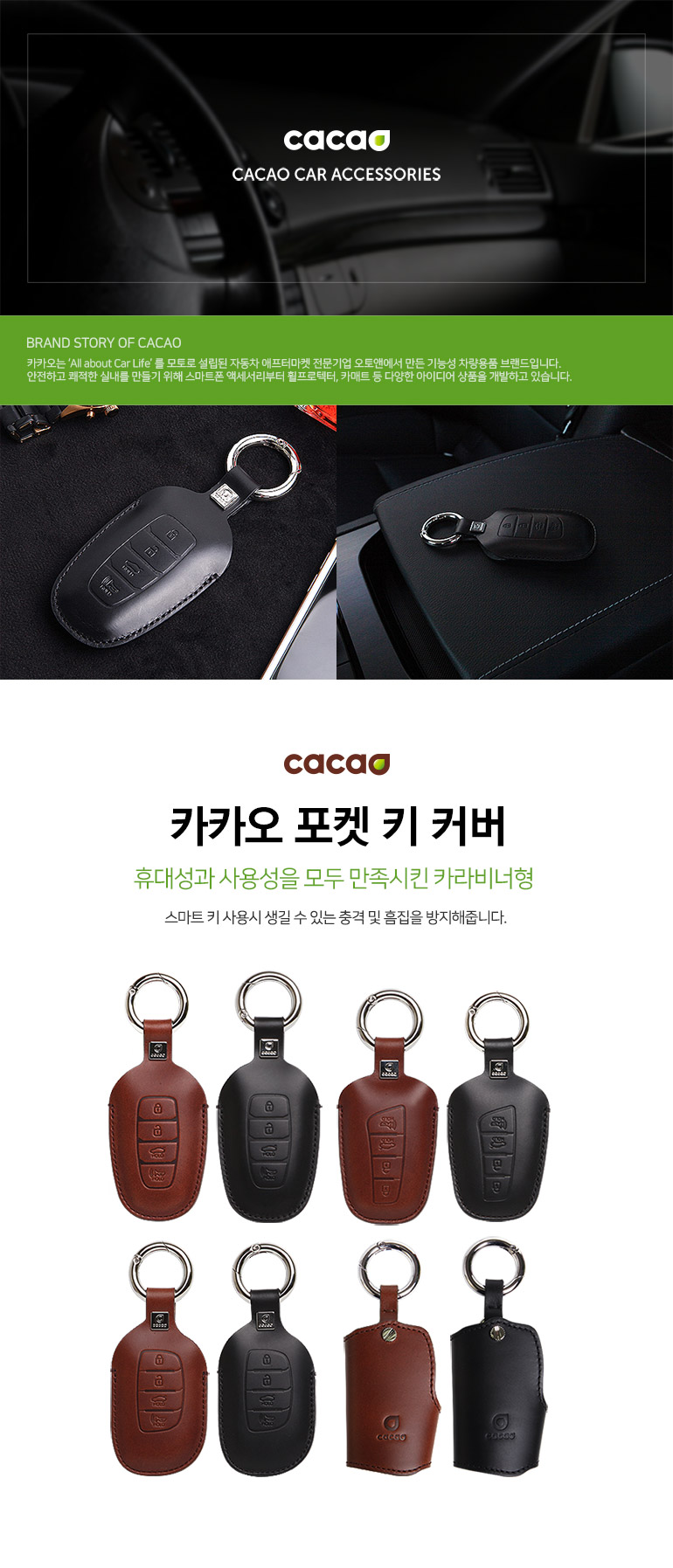 hyundai_key_holder_01.jpg