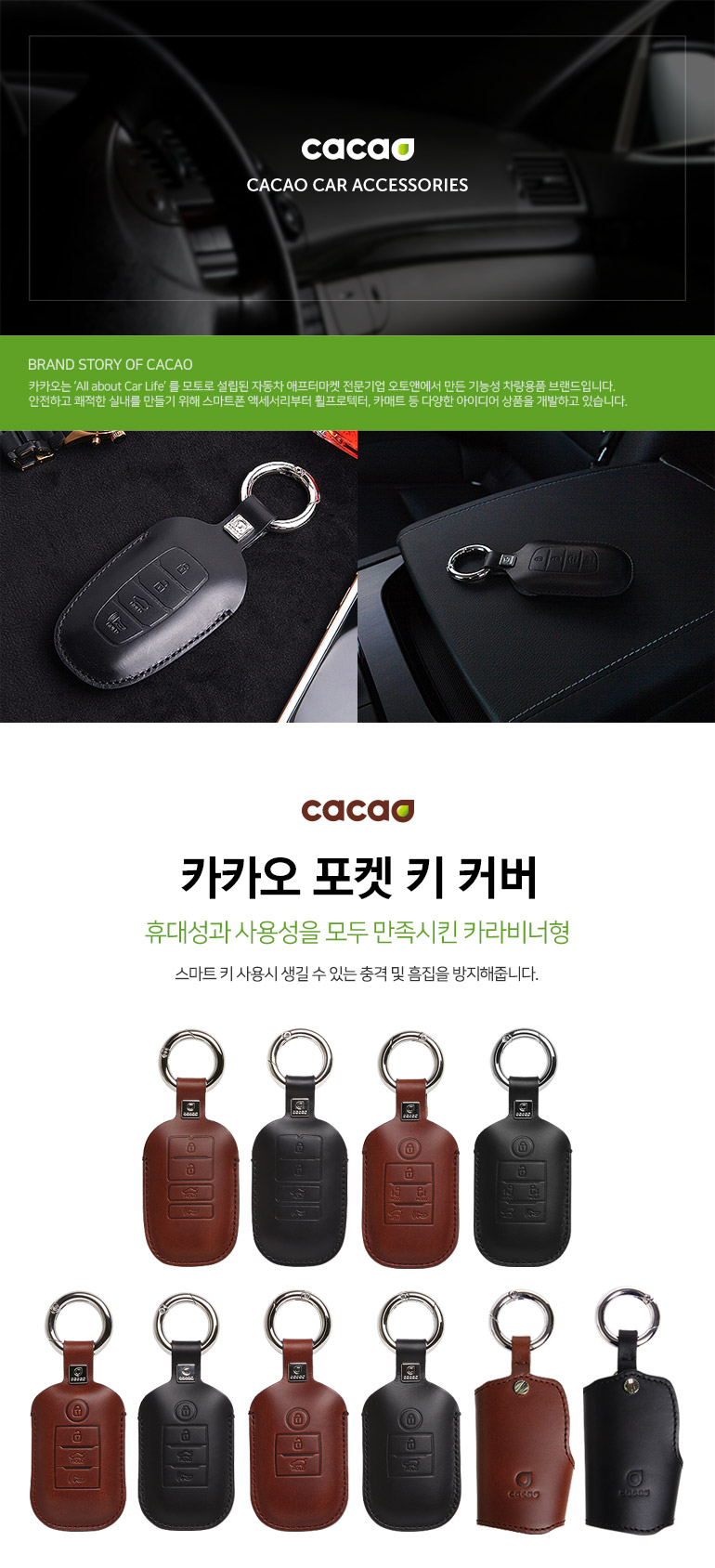 kia_key_holder_01.jpg