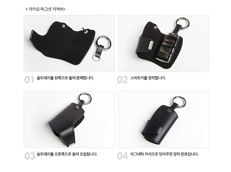 kia_key_holder_11.jpg