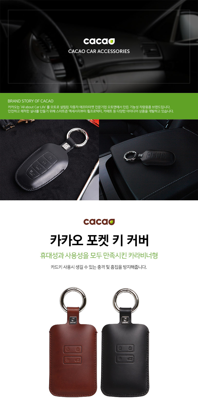 samsung_key_holder_01.jpg