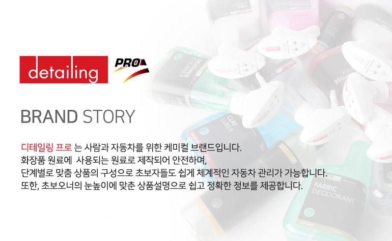 상세페이지
