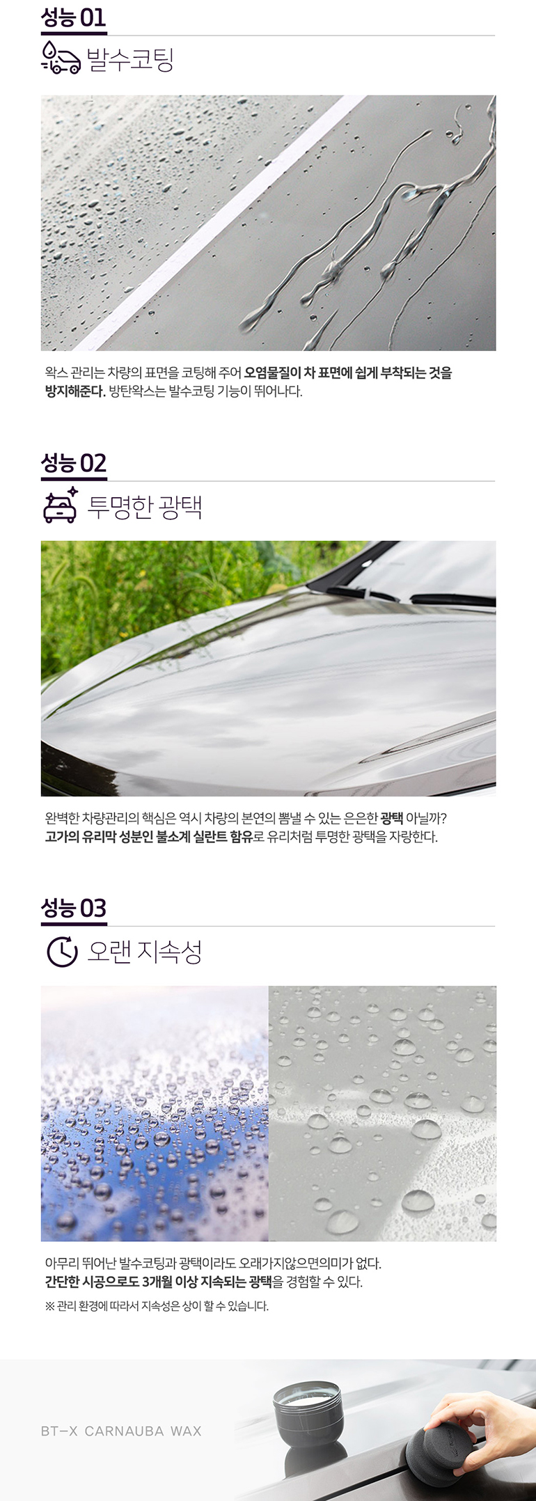상세페이지