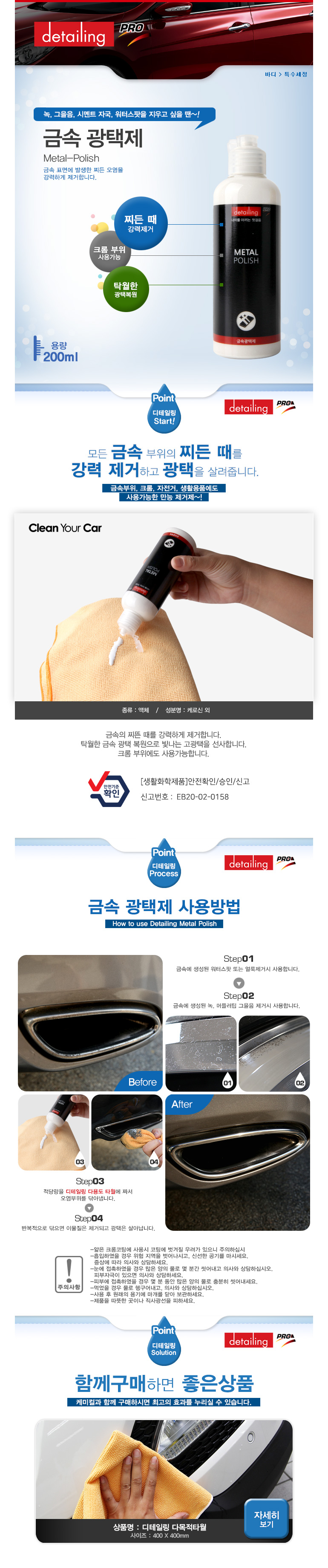상세페이지