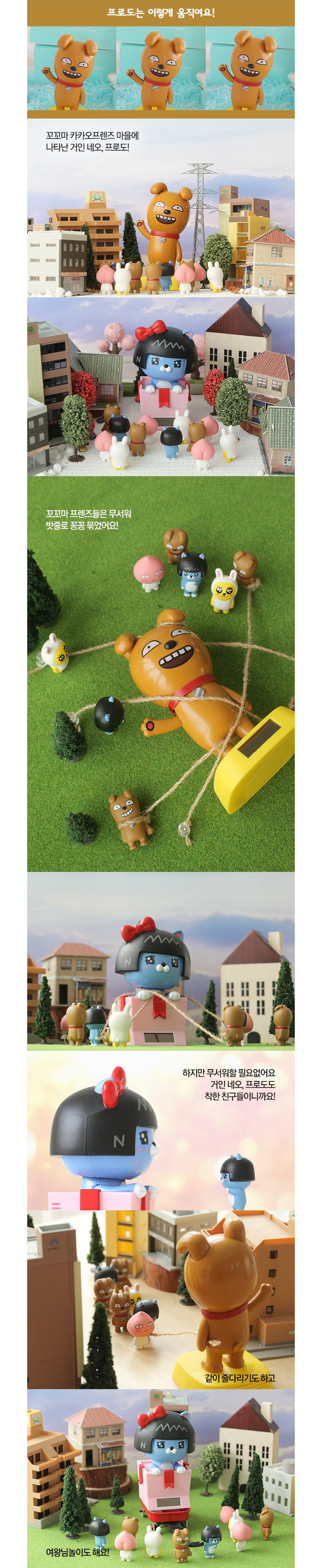 Car Air Freshener Kakao TocMove Air Freshener 4.5M