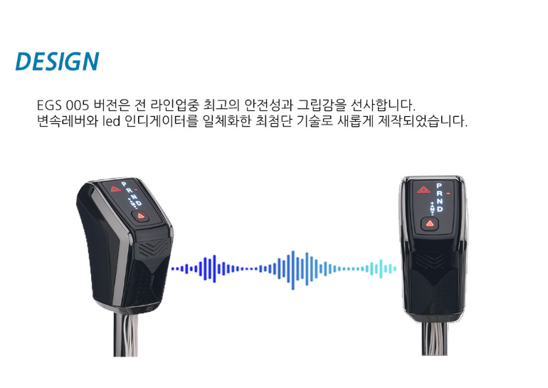 오토앤샤인 이미지
