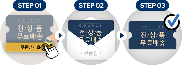 step.png