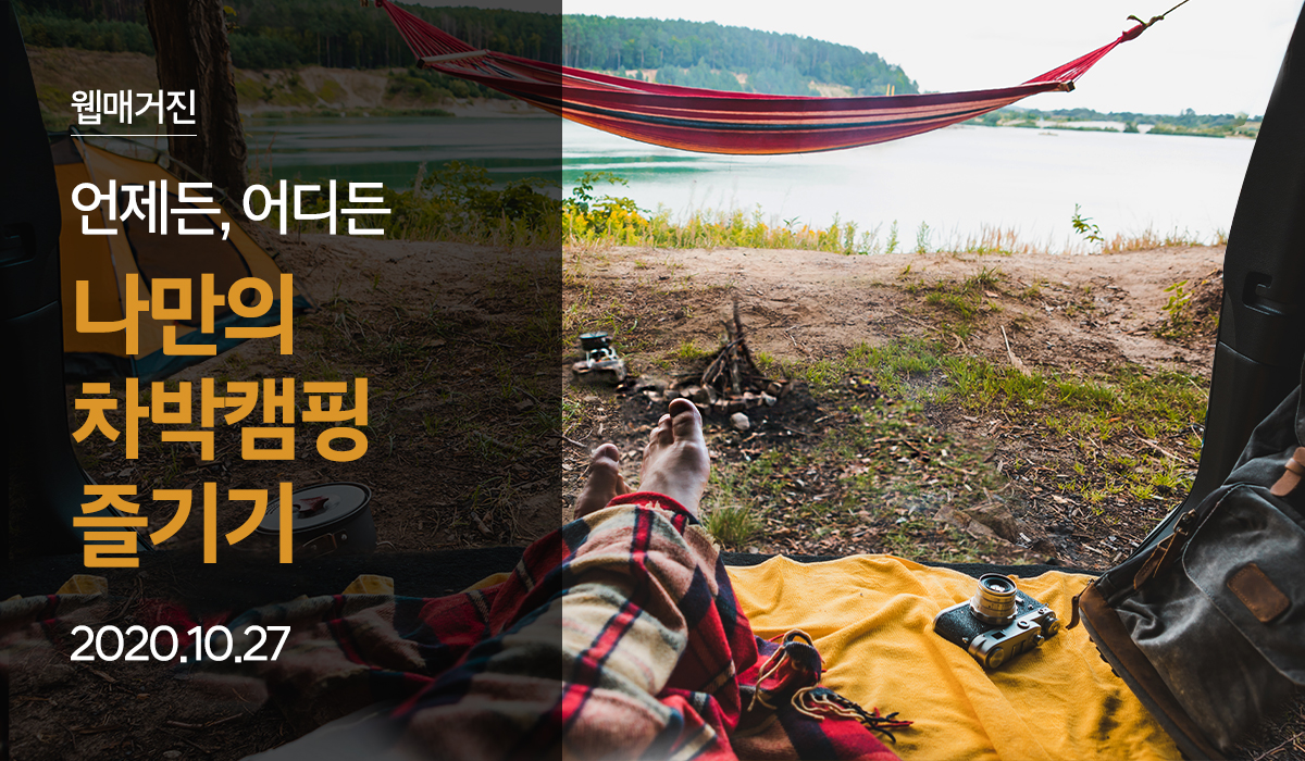 매거진 내용
