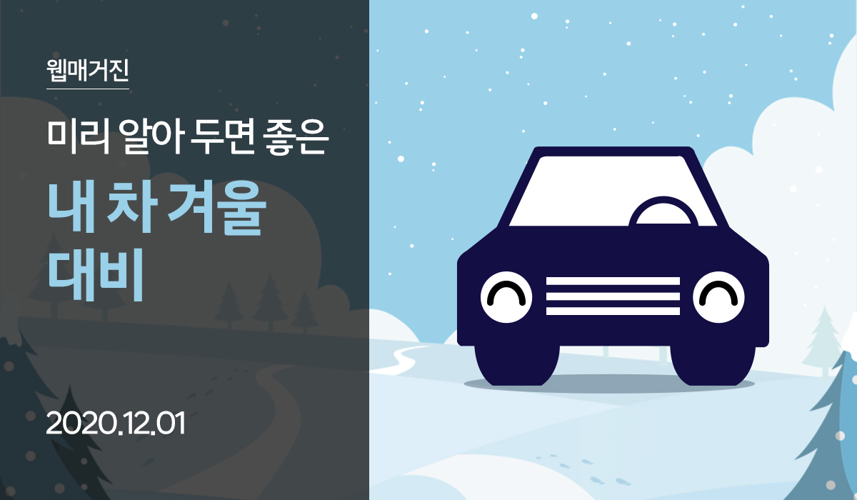 매거진 내용